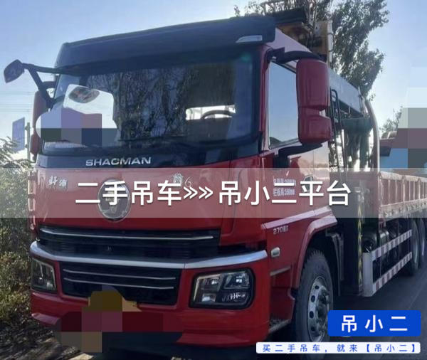 吊小二
